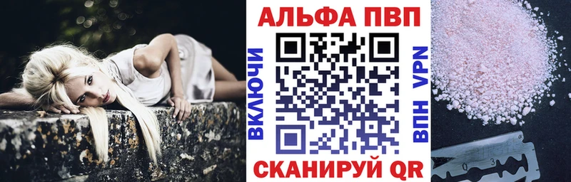 Альфа ПВП СК КРИС Уссурийск