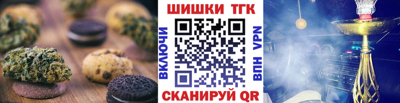 Canna-Cookies конопля  мориарти клад  Уссурийск 