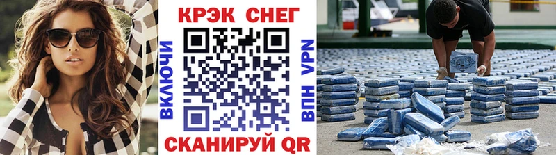 Cocaine Эквадор  хочу наркоту  Уссурийск 