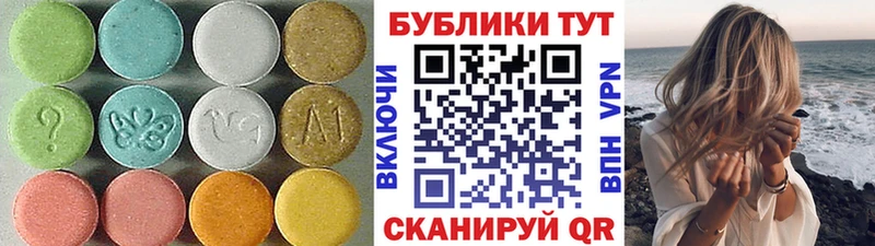 Экстази Punisher  Уссурийск 