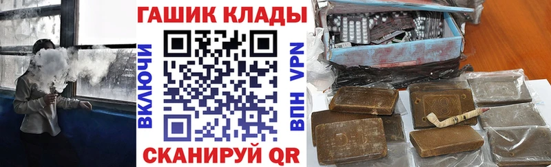 даркнет сайт  Уссурийск  Гашиш hashish 