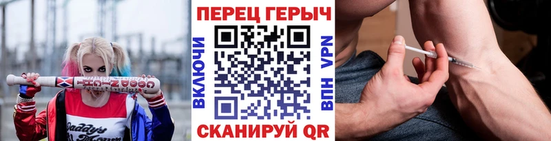 ГЕРОИН гречка  Уссурийск 