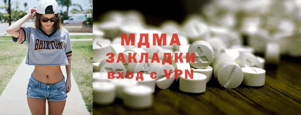 герыч Белокуриха