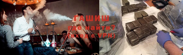 герыч Белокуриха