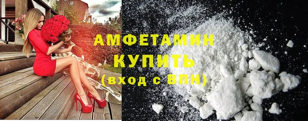 ALPHA PVP Беломорск