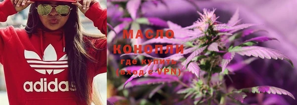 соль курить ск Белоозёрский