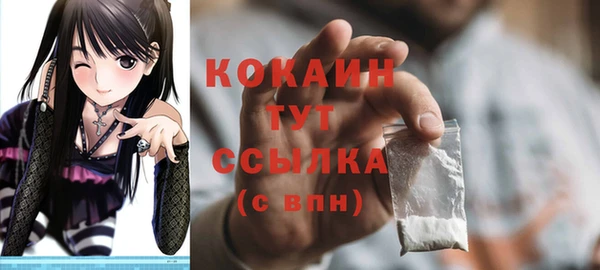 соль курить ск Белоозёрский