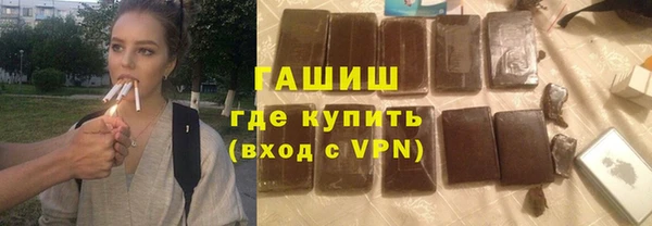 соль курить ск Белоозёрский