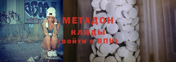 ALPHA PVP Беломорск