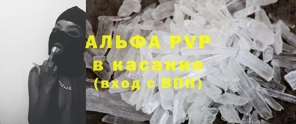 герыч Белокуриха