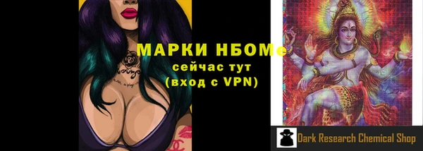 соль курить ск Белоозёрский