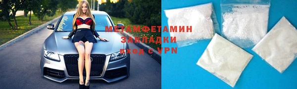 ALPHA PVP Беломорск