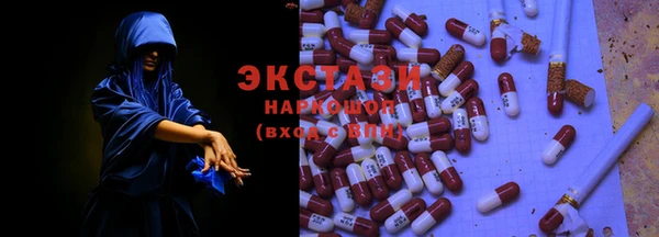 ALPHA PVP Беломорск