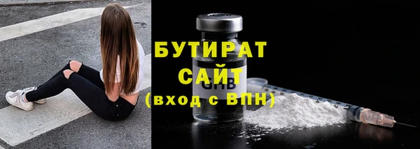 ALPHA PVP Беломорск