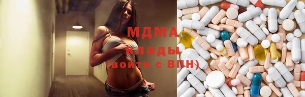 герыч Белокуриха