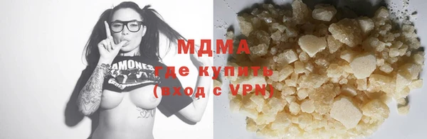 ALPHA PVP Беломорск