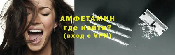 соль курить ск Белоозёрский