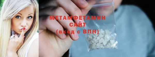 соль курить ск Белоозёрский