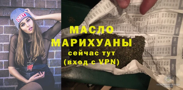 соль курить ск Белоозёрский