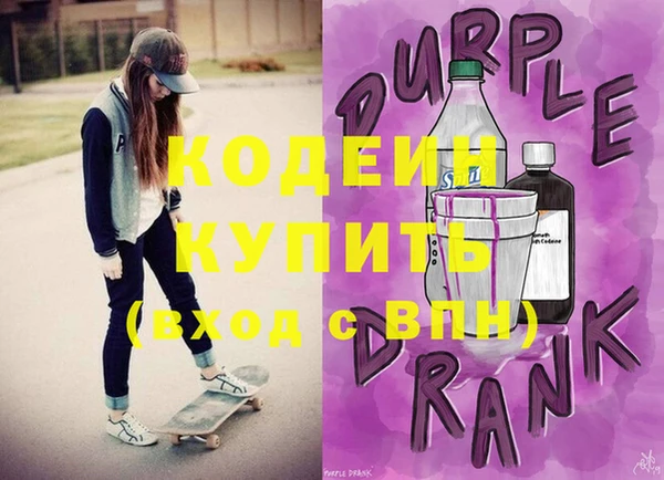 ALPHA PVP Беломорск