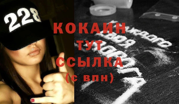герыч Белокуриха