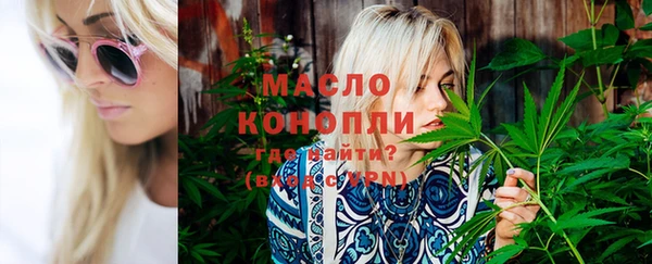 герыч Белокуриха