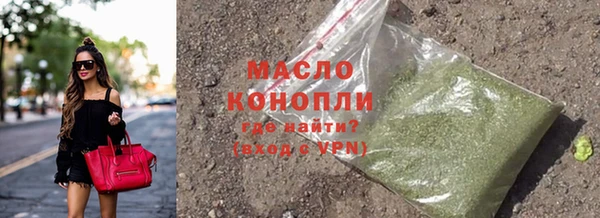 соль курить ск Белоозёрский