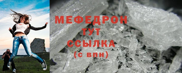 ALPHA PVP Беломорск