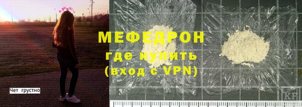ALPHA PVP Беломорск
