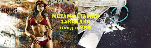 соль курить ск Белоозёрский