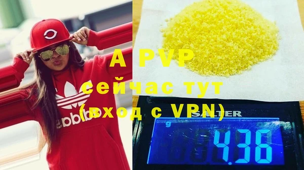 ALPHA PVP Беломорск
