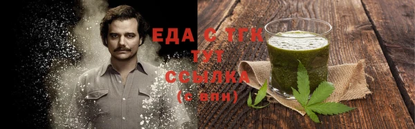 соль курить ск Белоозёрский