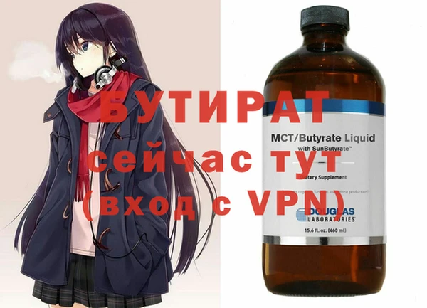 ALPHA PVP Беломорск