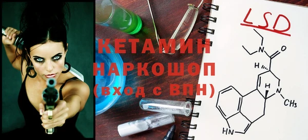 герыч Белокуриха