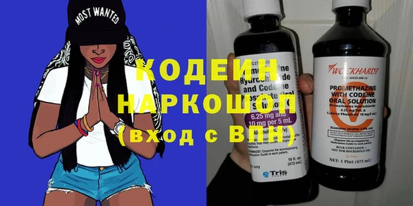 герыч Белокуриха