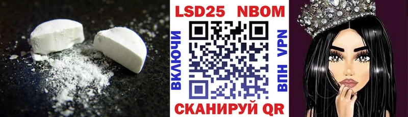 LSD-25 экстази ecstasy  Уссурийск 