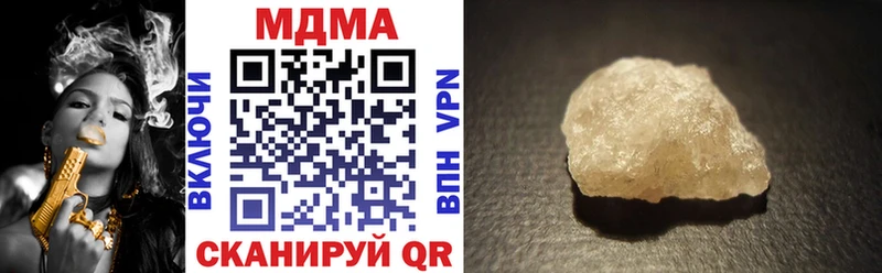 blacksprut онион  Уссурийск  MDMA Molly 