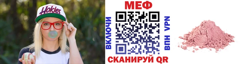 сколько стоит  Уссурийск  МЯУ-МЯУ мука 