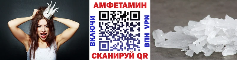 закладки Уссурийск МЕТАМФЕТАМИН пудра