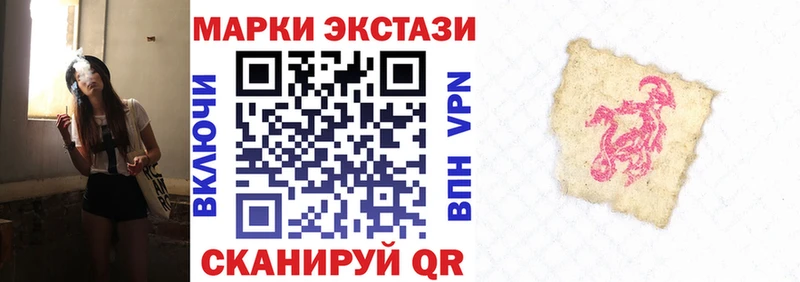 Марки 25I-NBOMe 1,5мг  площадка телеграм  Уссурийск  где можно купить  