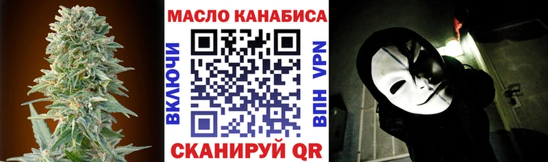 Дистиллят ТГК Wax Уссурийск