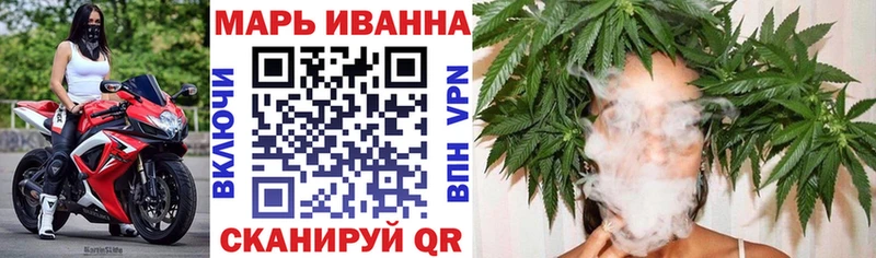 закладка  Уссурийск  Канабис план 